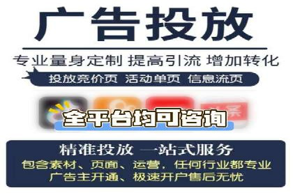 成功企业如何借助百度推广代运营公司